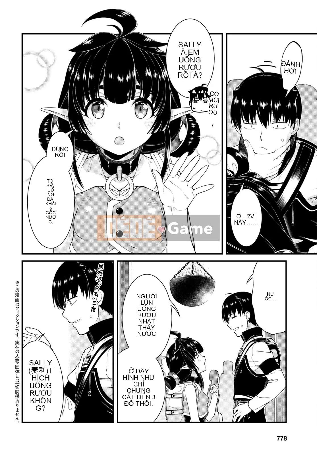 Mở hậu cung trong mê cung của một thế giới khác Chương 066