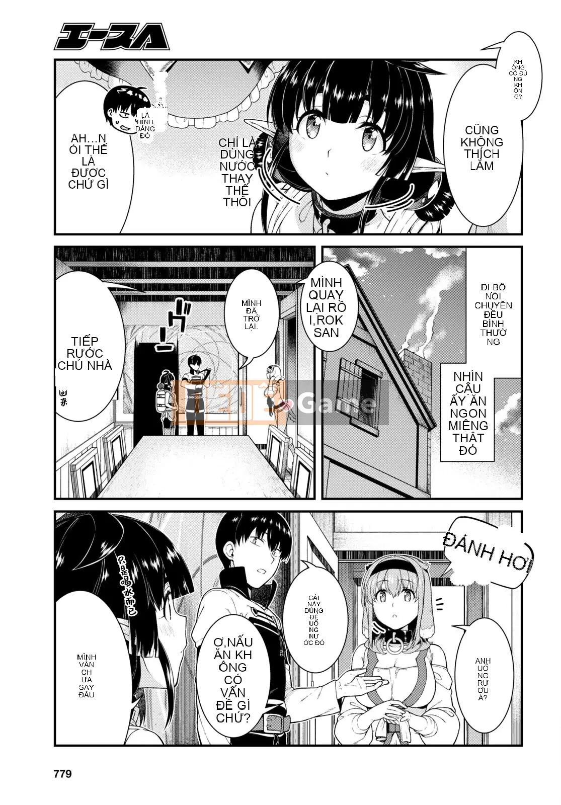 Mở hậu cung trong mê cung của một thế giới khác Chương 066