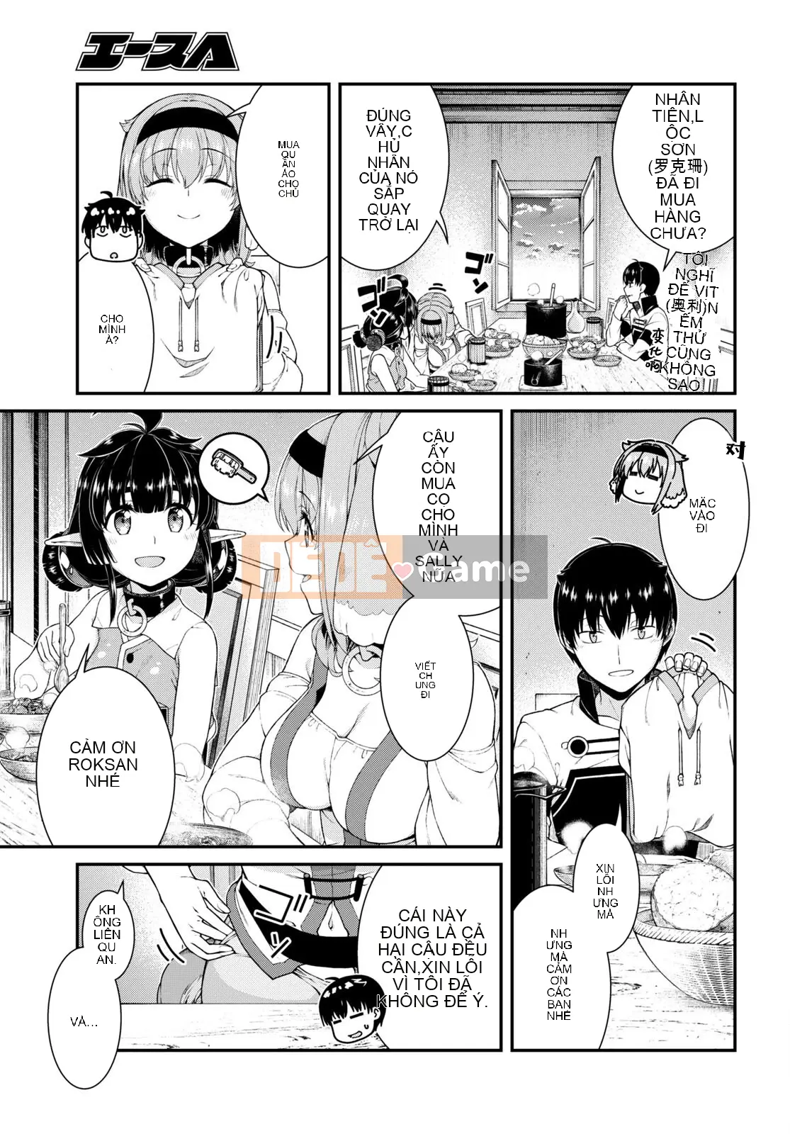 Mở hậu cung trong mê cung của một thế giới khác Chương 066