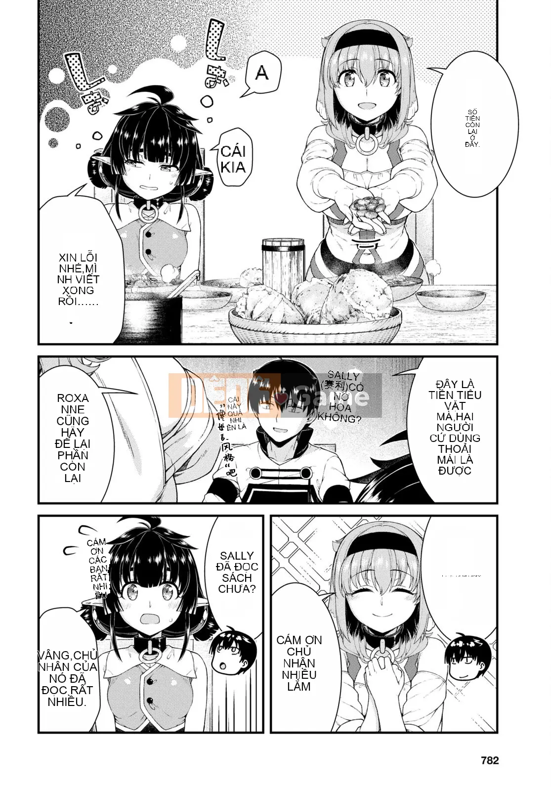 Mở hậu cung trong mê cung của một thế giới khác Chương 066