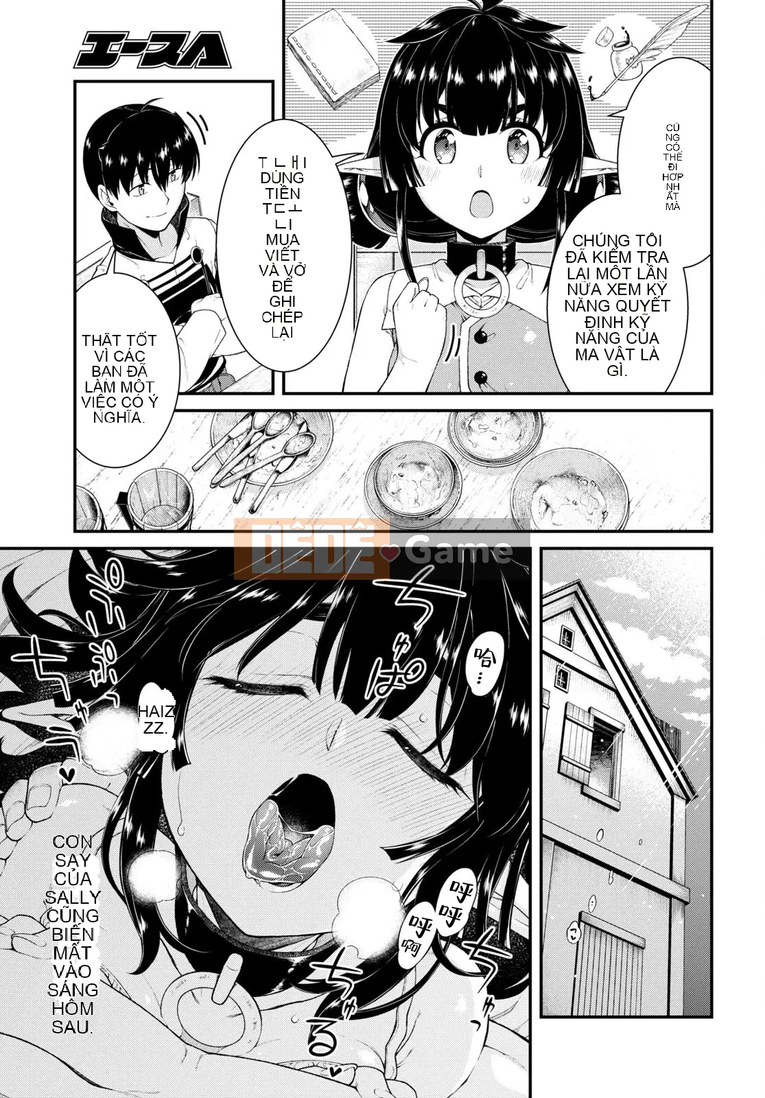 Mở hậu cung trong mê cung của một thế giới khác Chương 066