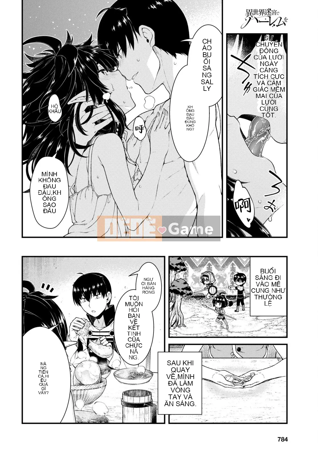 Mở hậu cung trong mê cung của một thế giới khác Chương 066