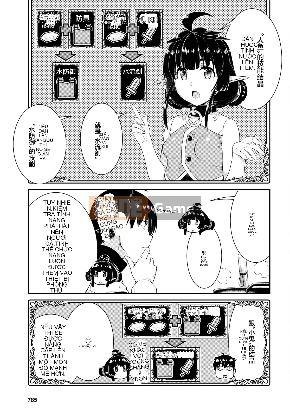 Mở hậu cung trong mê cung của một thế giới khác Chương 066