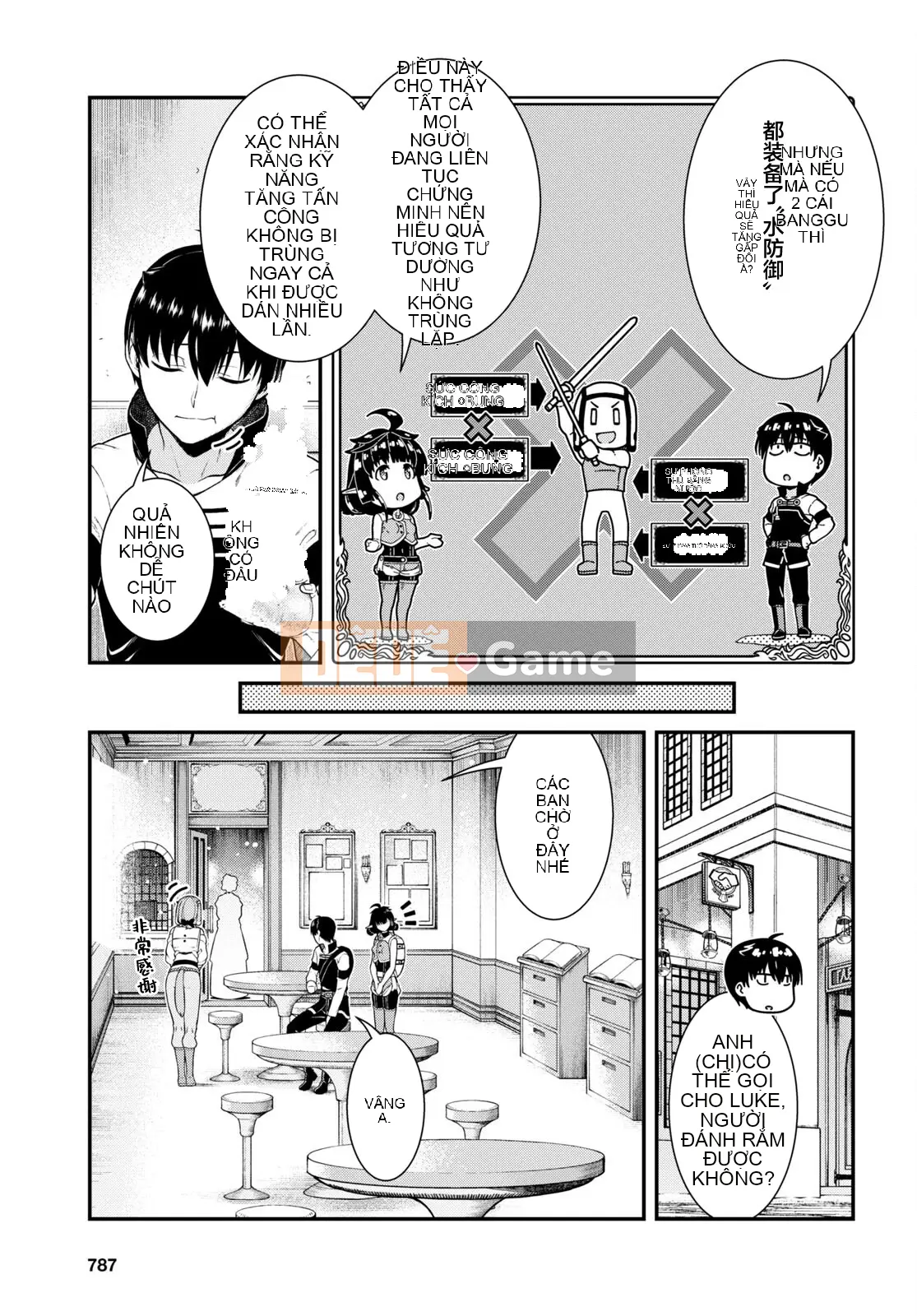 Mở hậu cung trong mê cung của một thế giới khác Chương 066