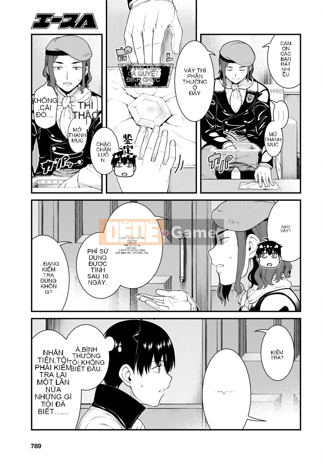 Mở hậu cung trong mê cung của một thế giới khác Chương 066