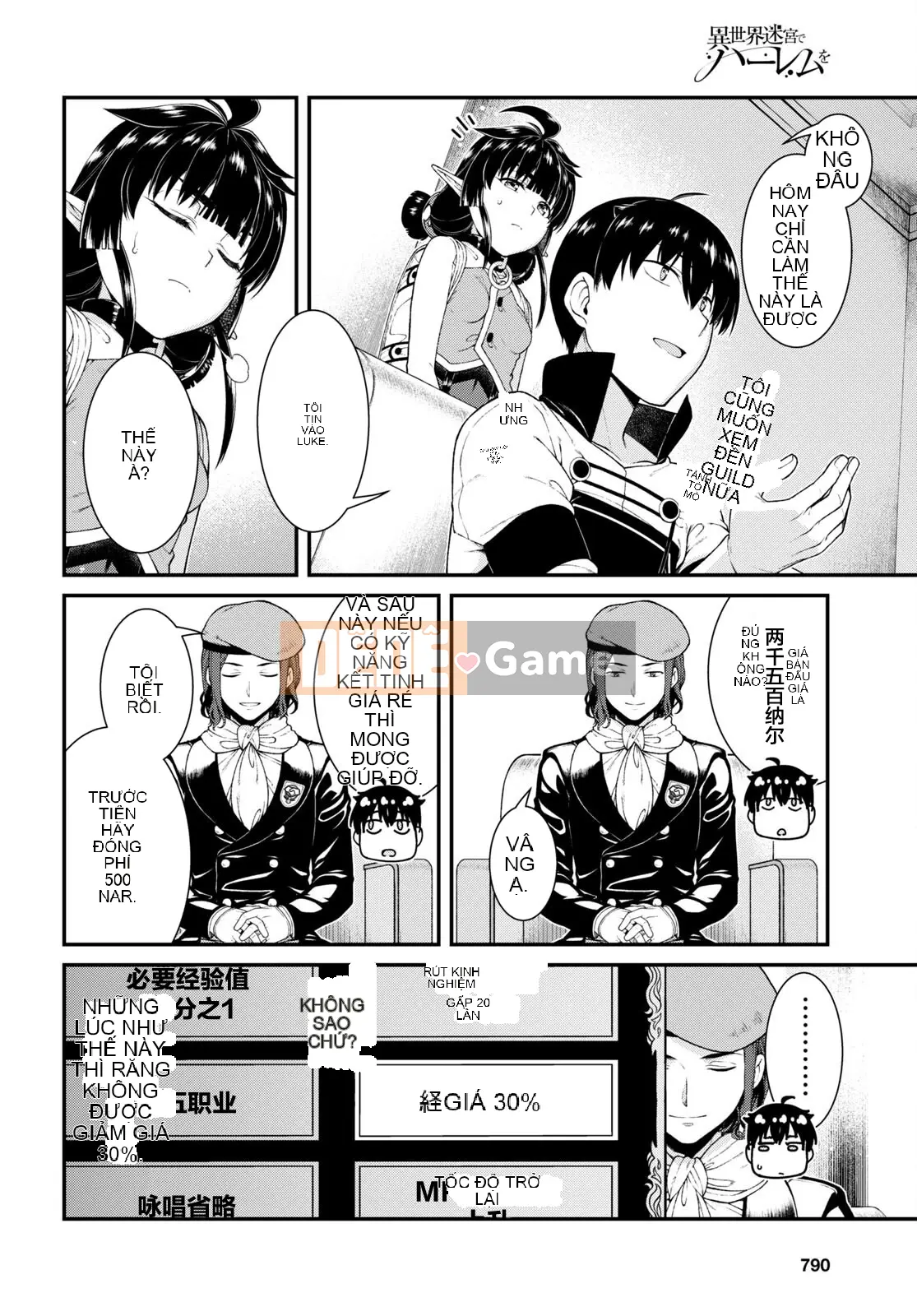 Mở hậu cung trong mê cung của một thế giới khác Chương 066