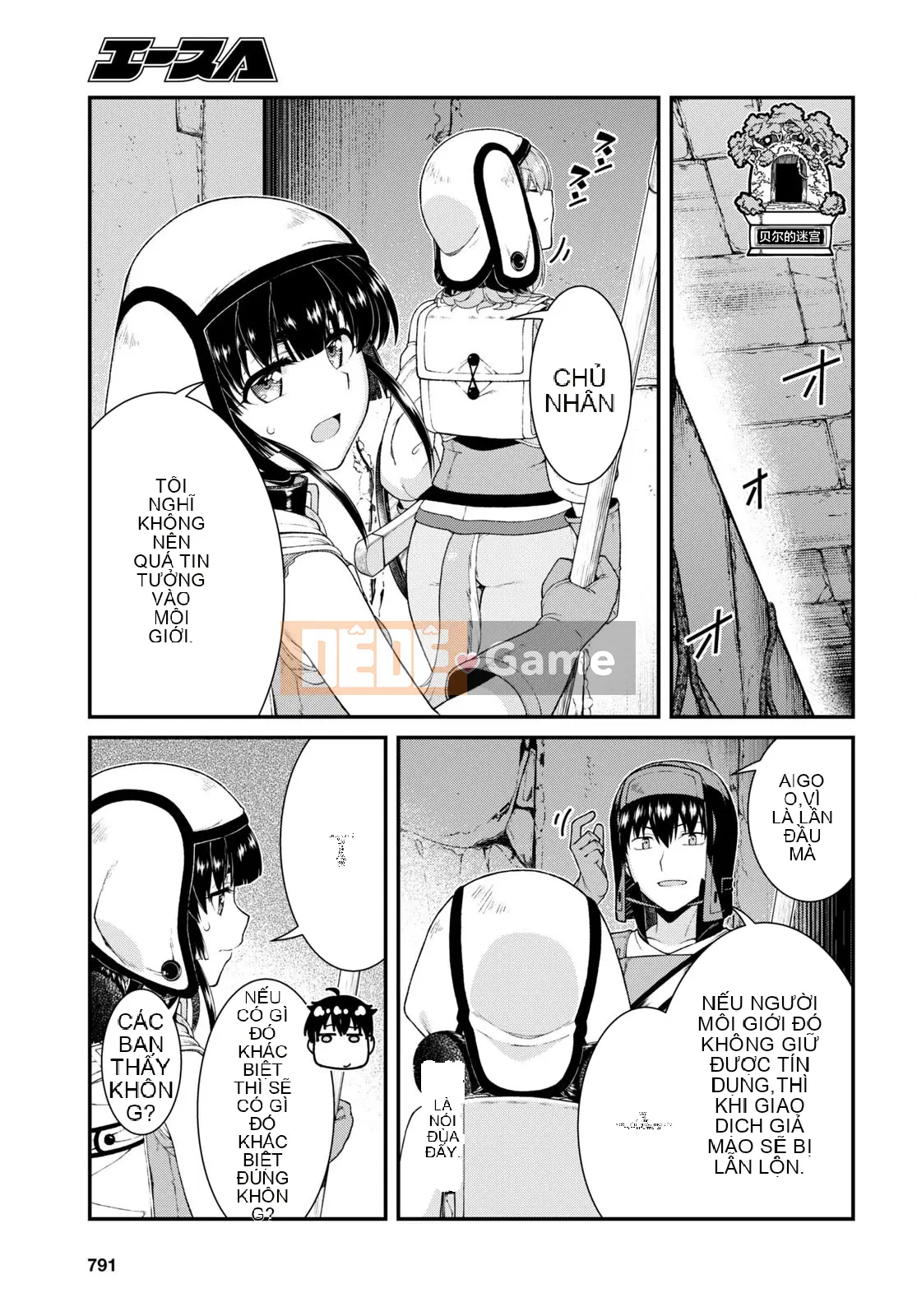 Mở hậu cung trong mê cung của một thế giới khác Chương 066