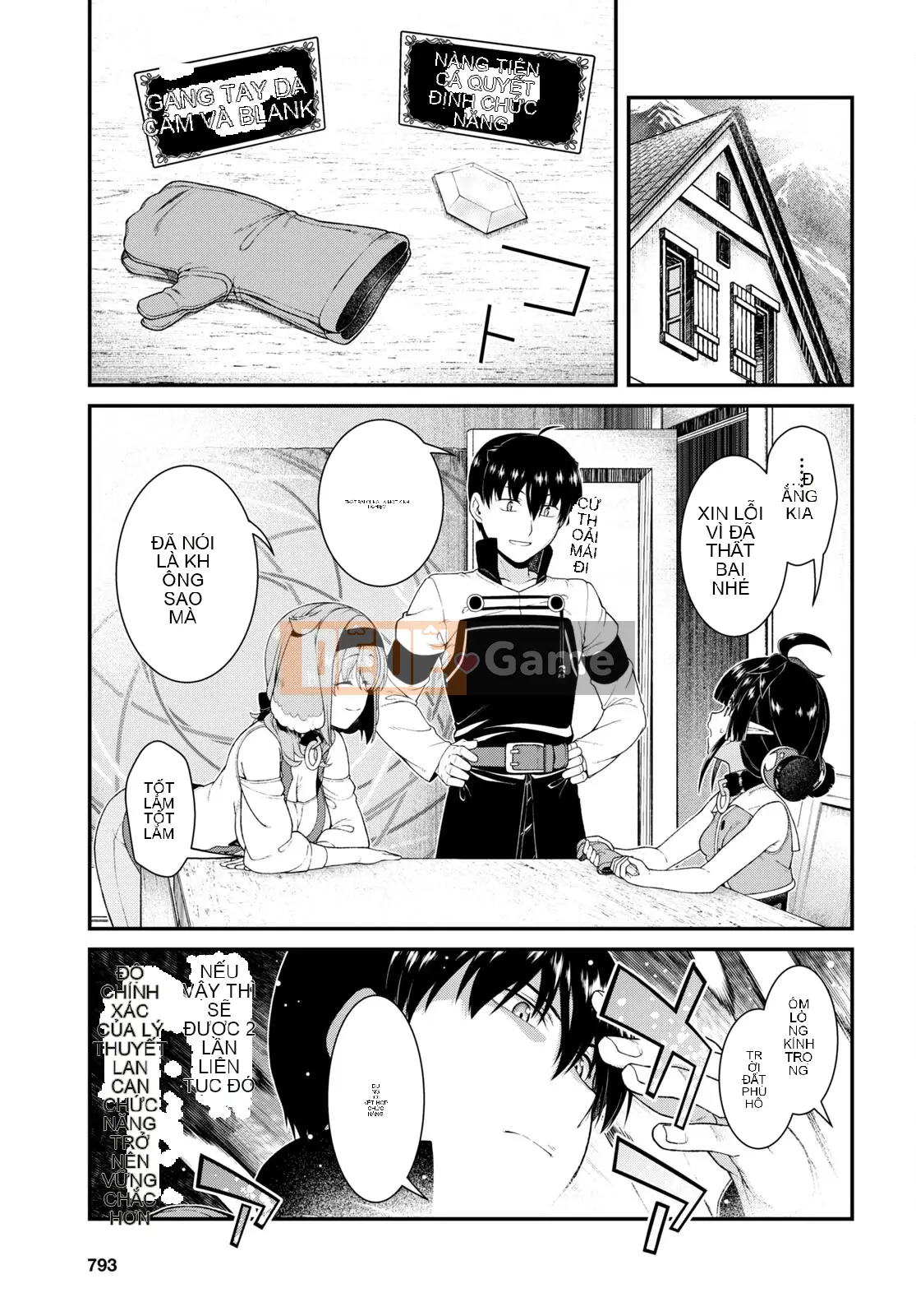 Mở hậu cung trong mê cung của một thế giới khác Chương 066