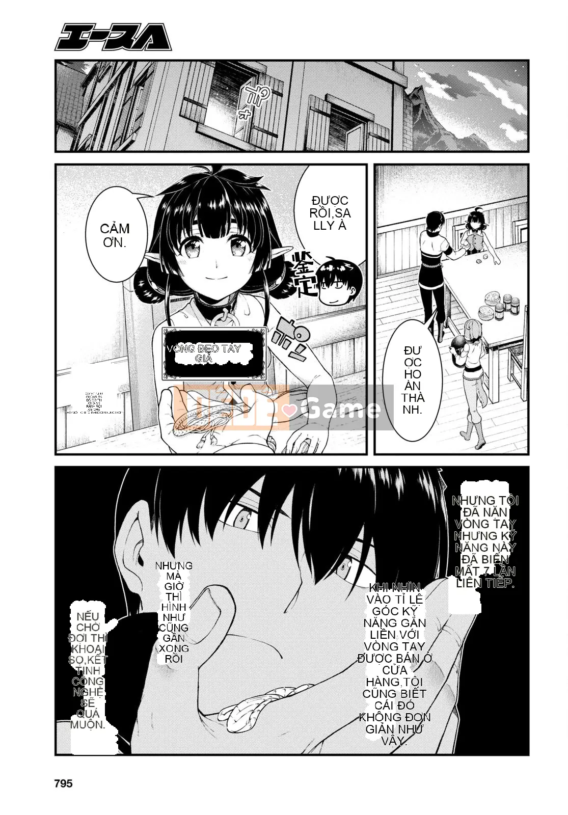 Mở hậu cung trong mê cung của một thế giới khác Chương 066