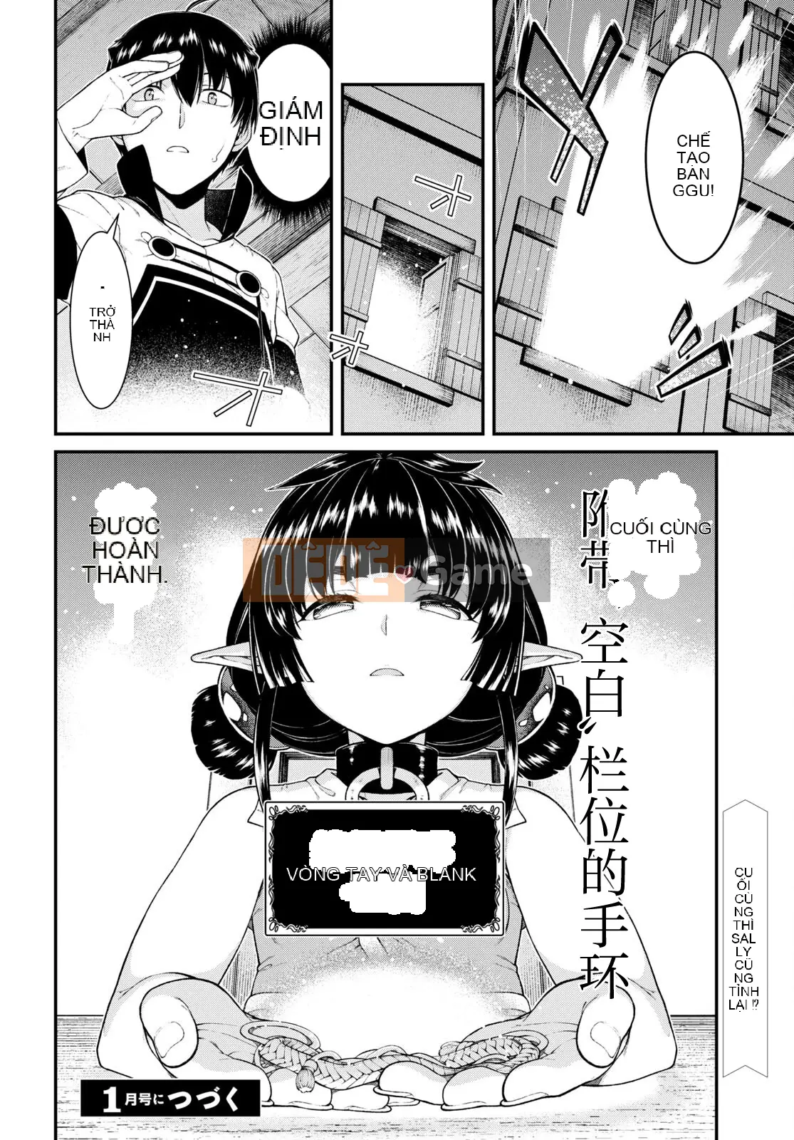 Mở hậu cung trong mê cung của một thế giới khác Chương 066