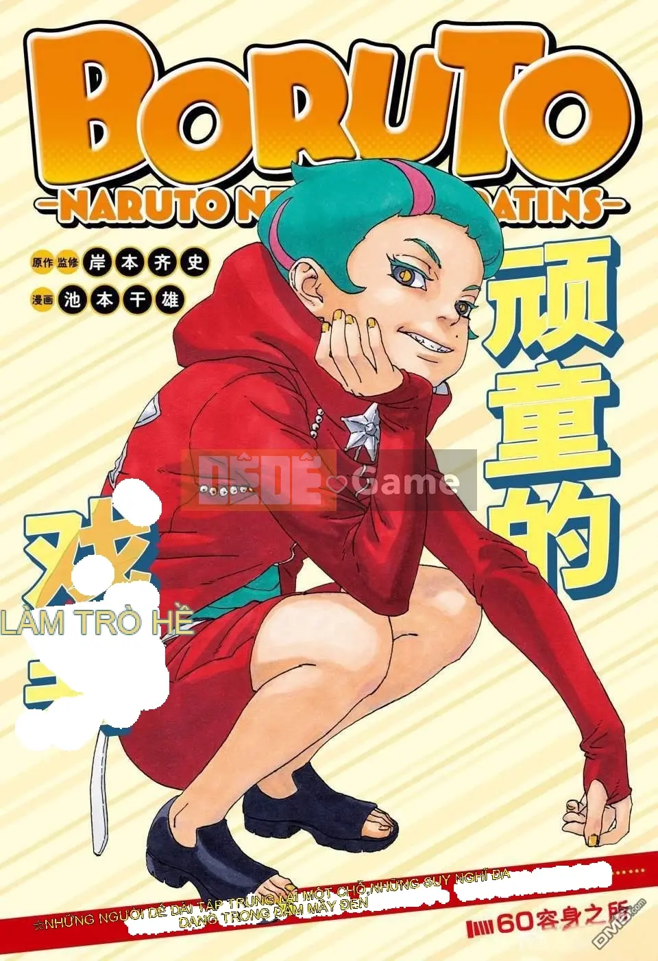Naruto Boruto Chương 060