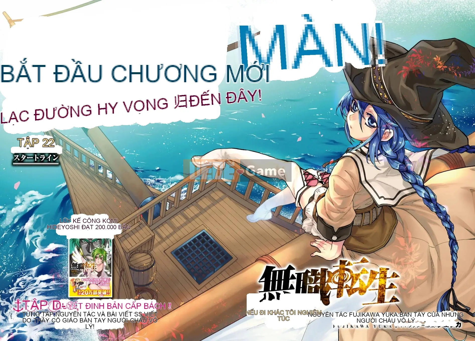 Tái sinh mà không có việc làm Chương 022