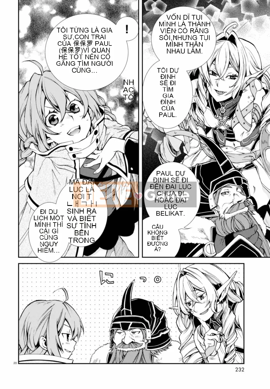 Tái sinh mà không có việc làm Chương 022