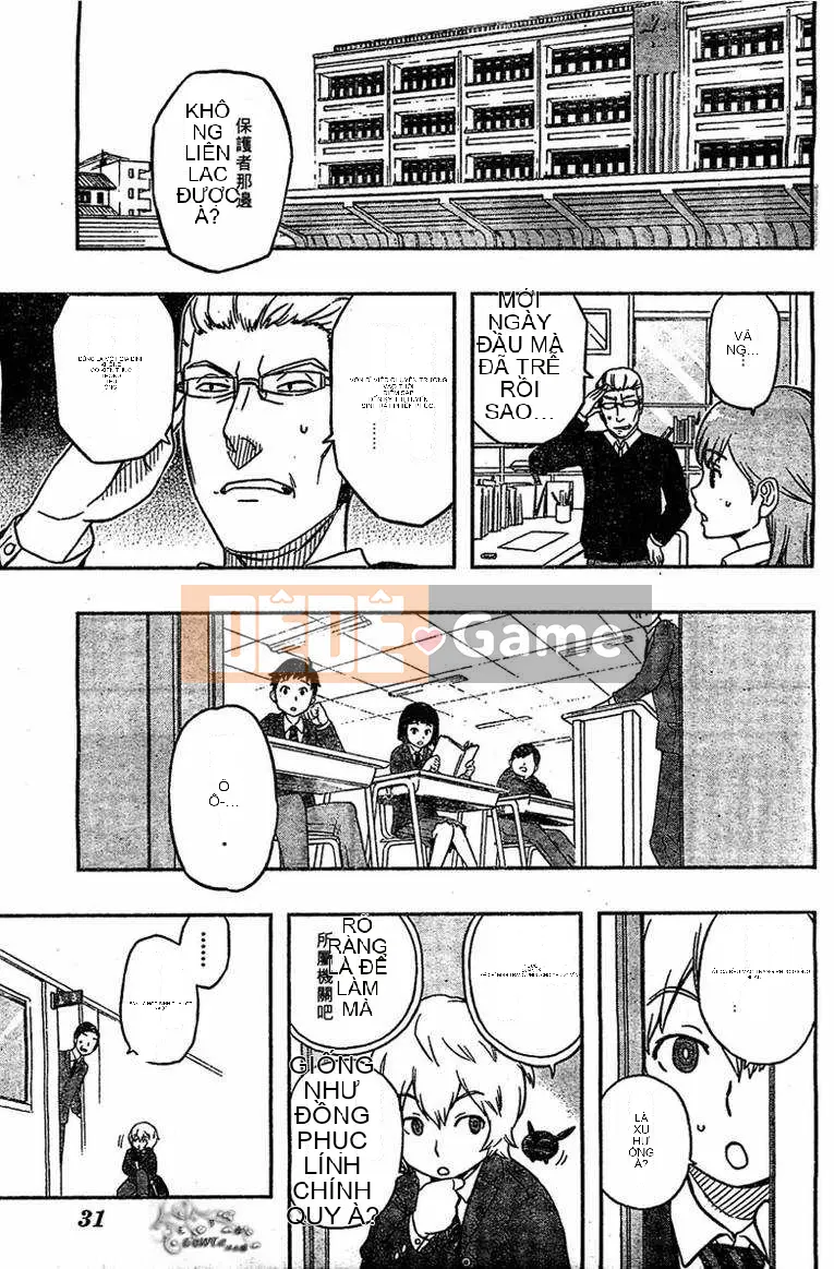 Trình kích hoạt vương quốc Chương 001