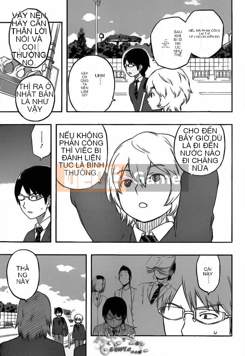 Trình kích hoạt vương quốc Chương 001