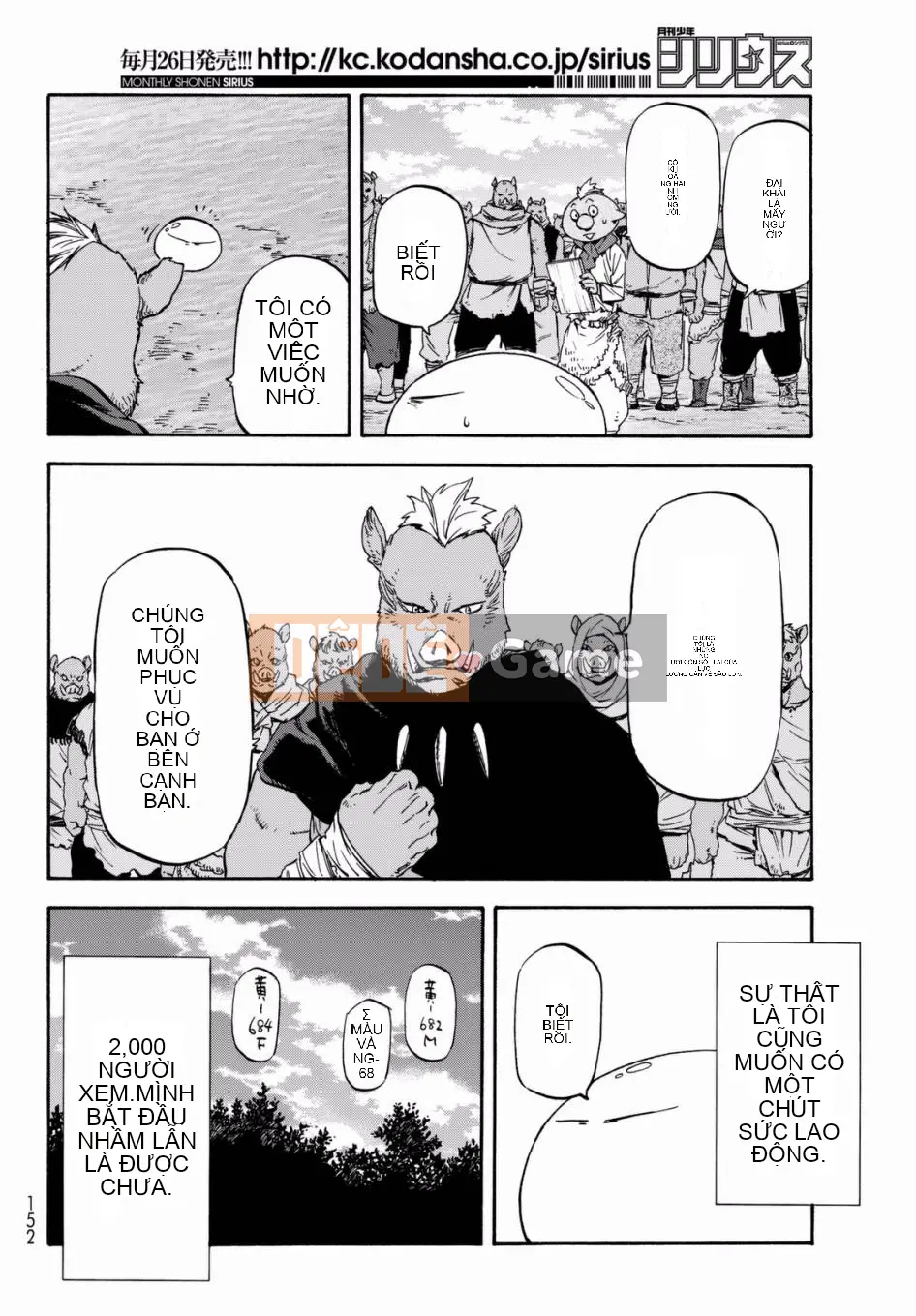 Điều về việc tôi trở thành một chất nhờn sau khi tái sinh Chương 027