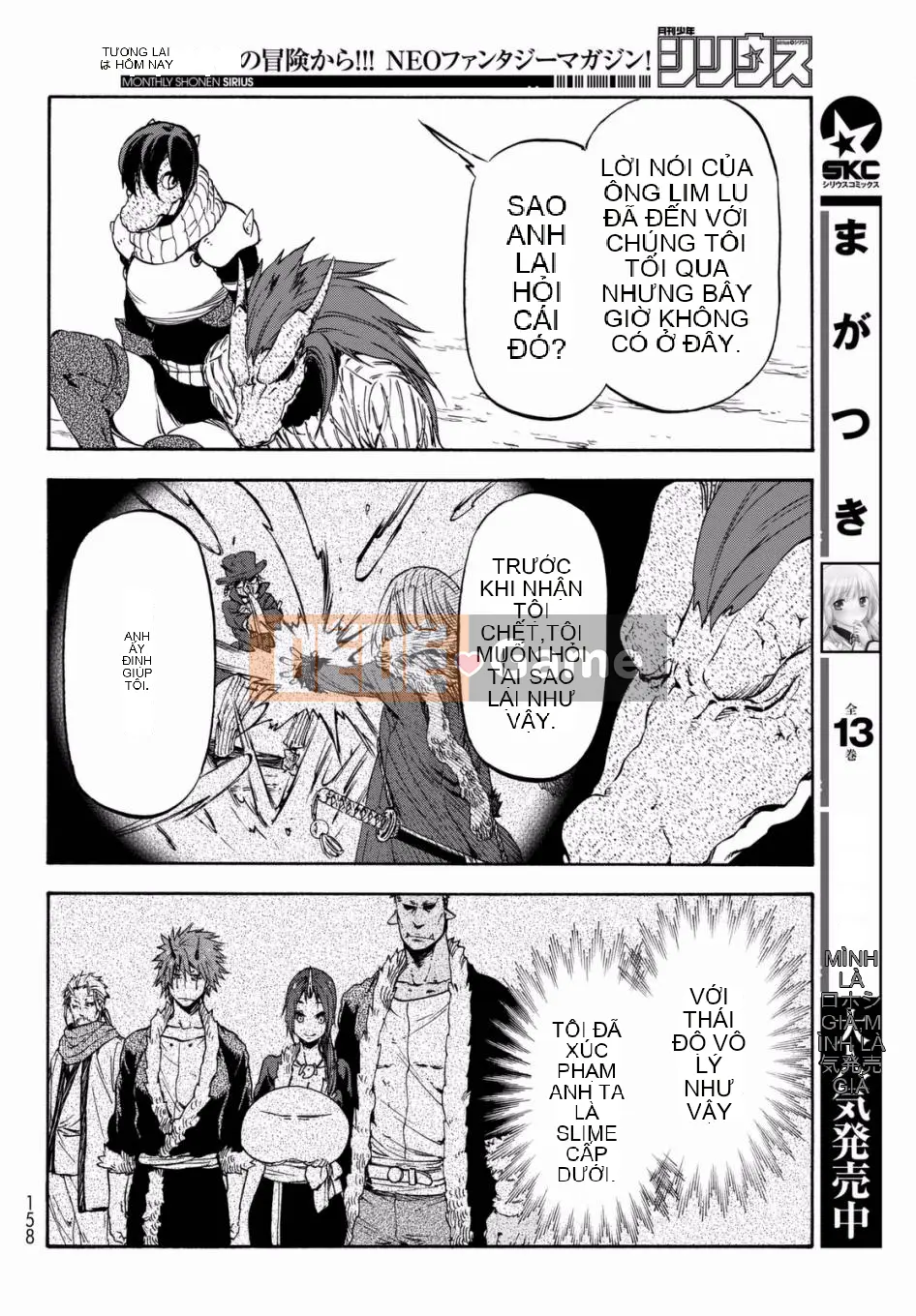 Điều về việc tôi trở thành một chất nhờn sau khi tái sinh Chương 027