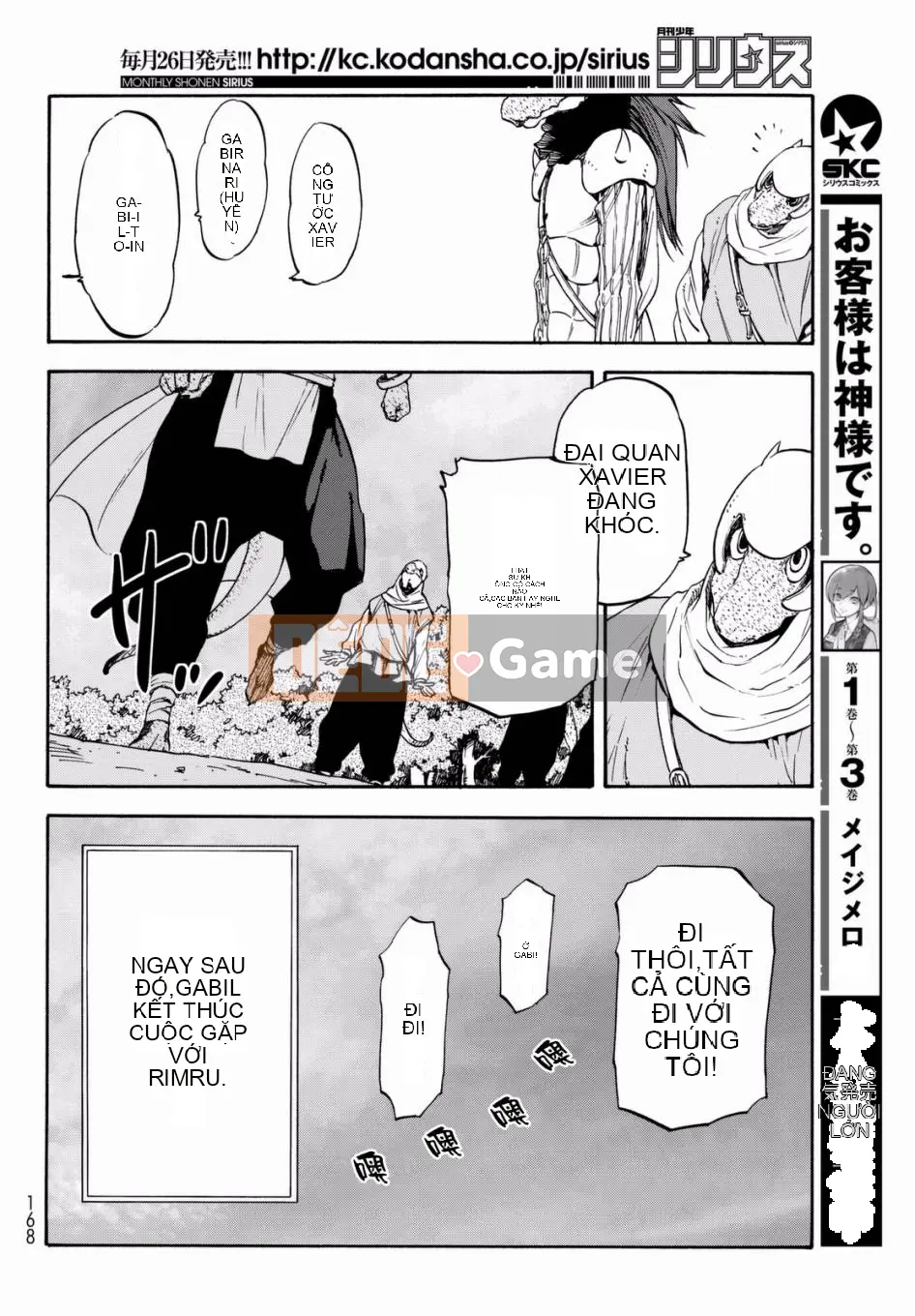 Điều về việc tôi trở thành một chất nhờn sau khi tái sinh Chương 027