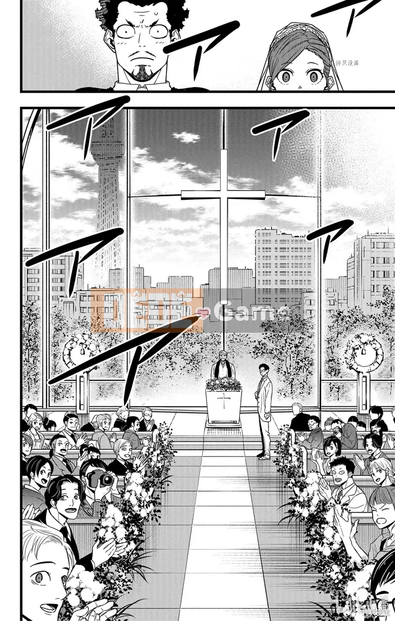 Quái vật số 8 Chương 070