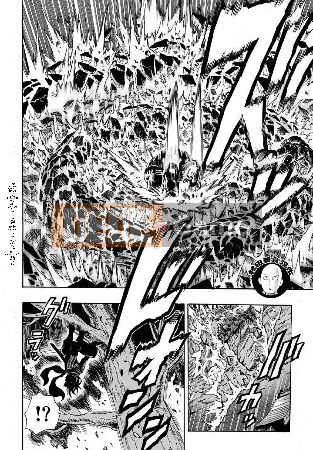 Một người đàn ông đấm Chương 013