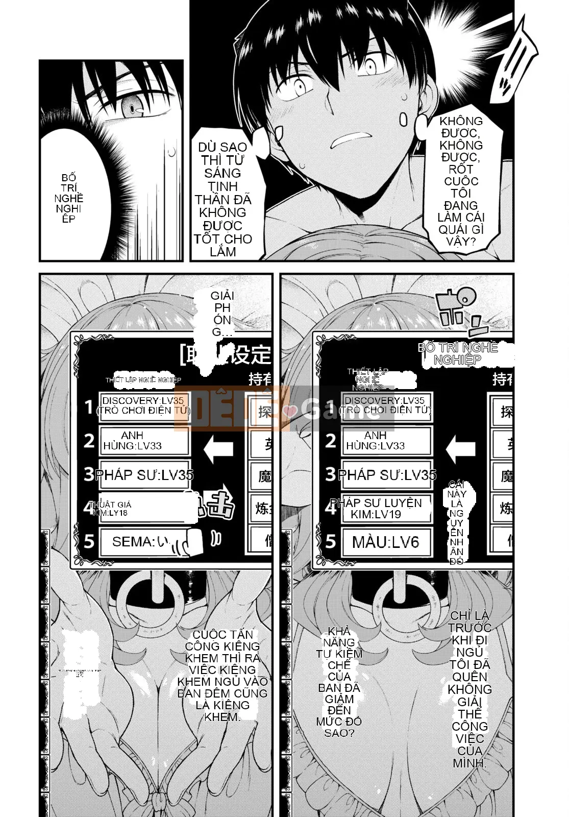 Mở hậu cung trong mê cung của một thế giới khác Chương 067