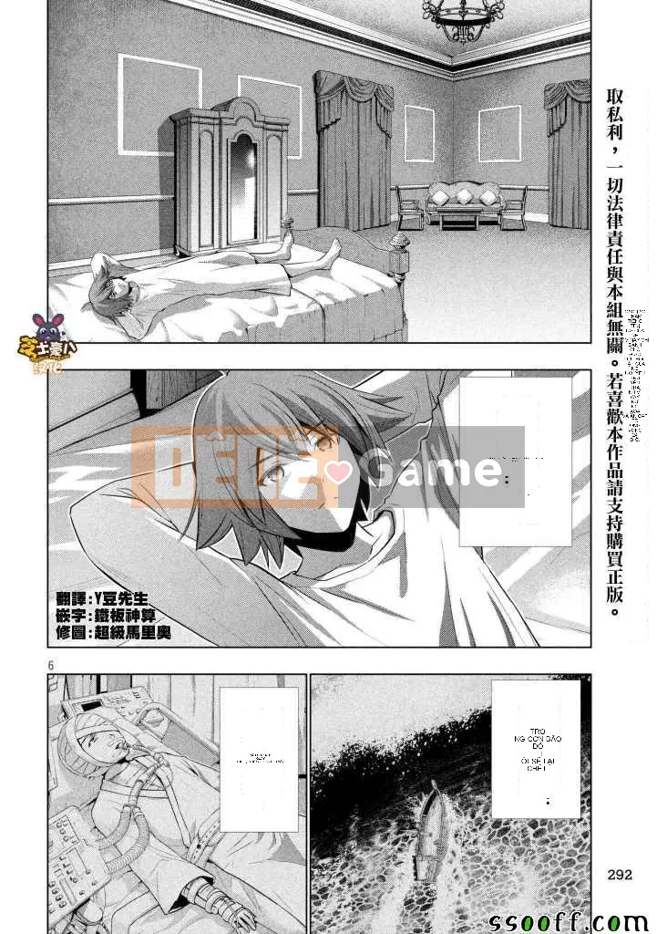 Thiên đường song song Chương 064