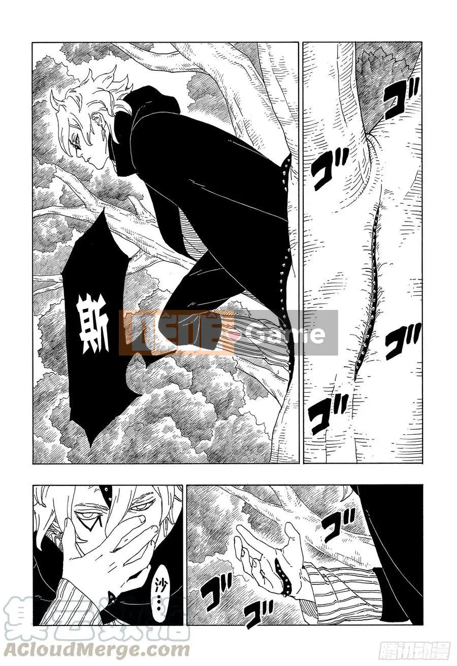 Naruto Boruto Chương 061