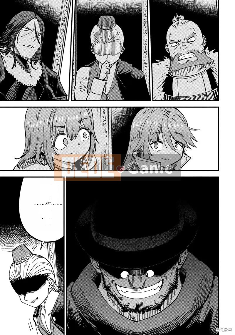 Sự trở lại của Warlock chữa bệnh Chương 068