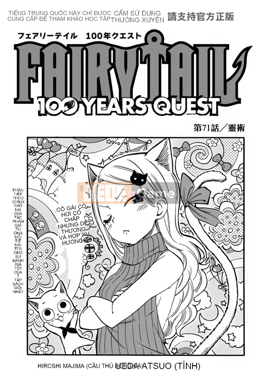 Sứ mệnh trăm năm Fairy Tail Chương 071