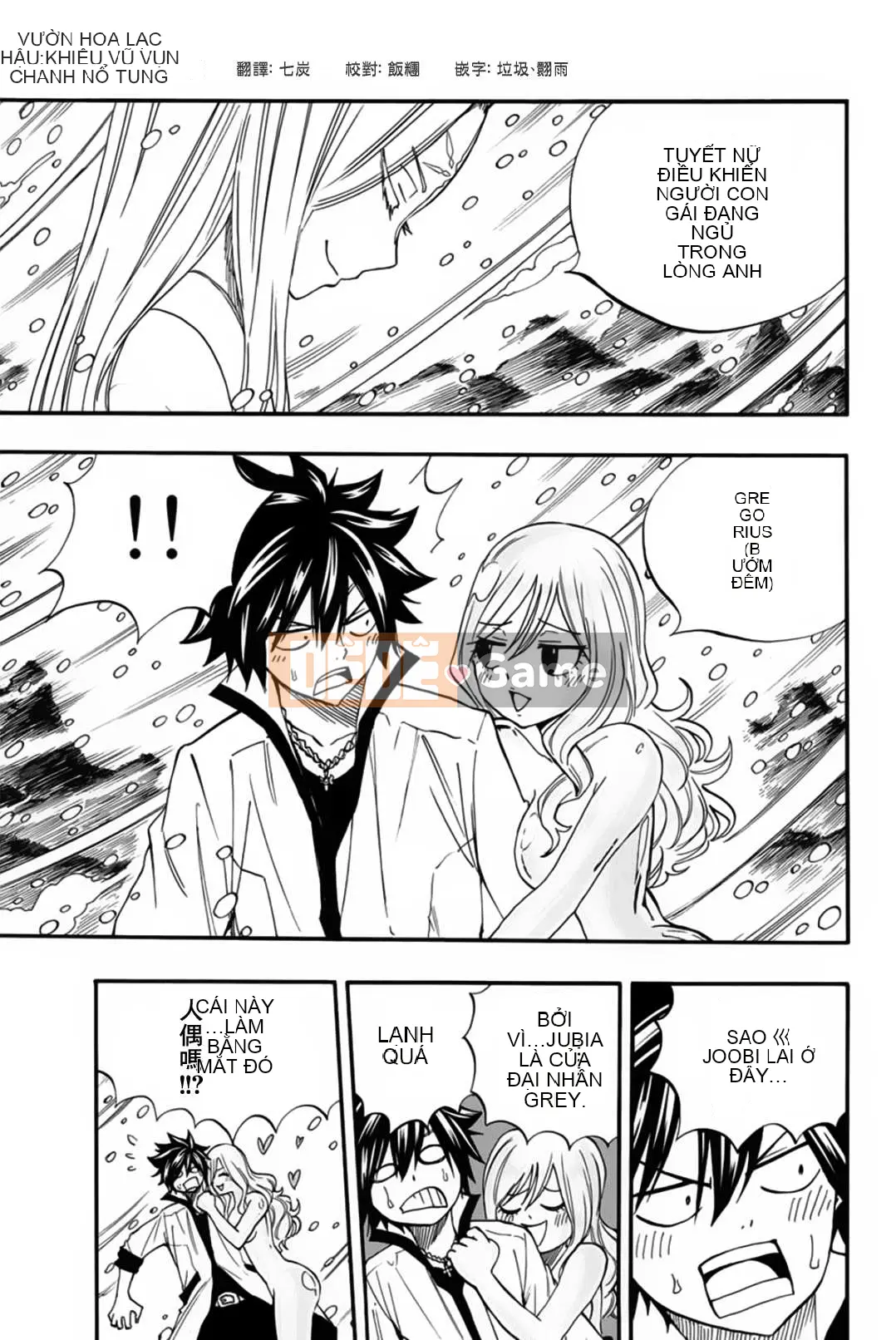 Sứ mệnh trăm năm Fairy Tail Chương 071