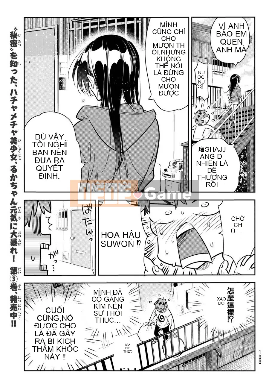 Bạn gái, cho tôi mượn một số Chương 066