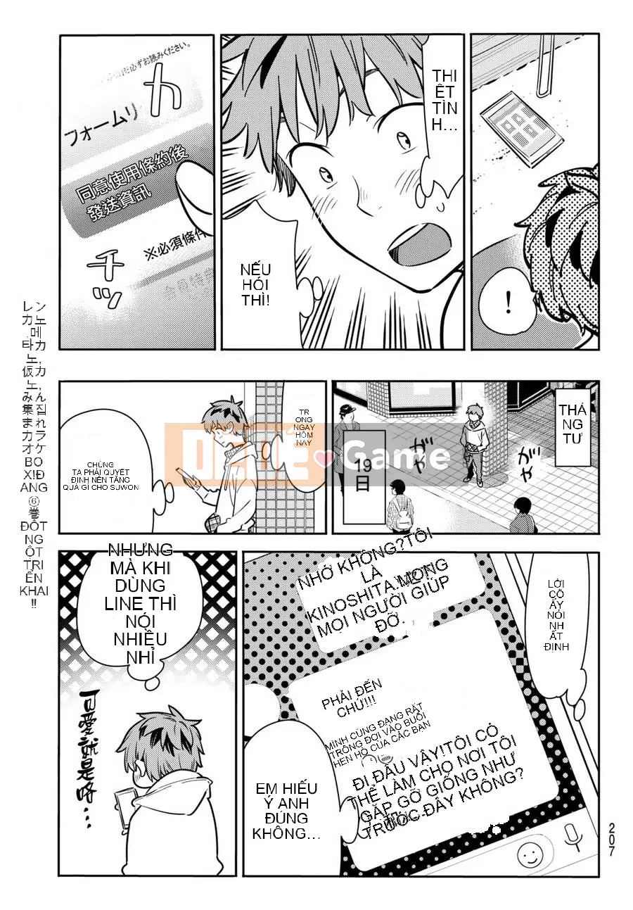 Bạn gái, cho tôi mượn một số Chương 066