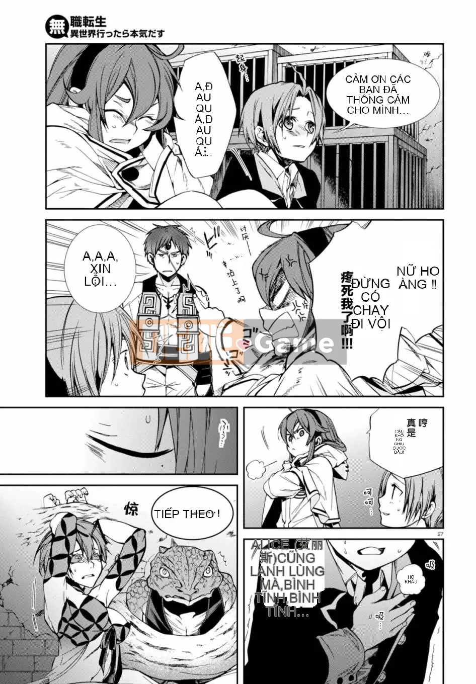 Tái sinh mà không có việc làm Chương 023