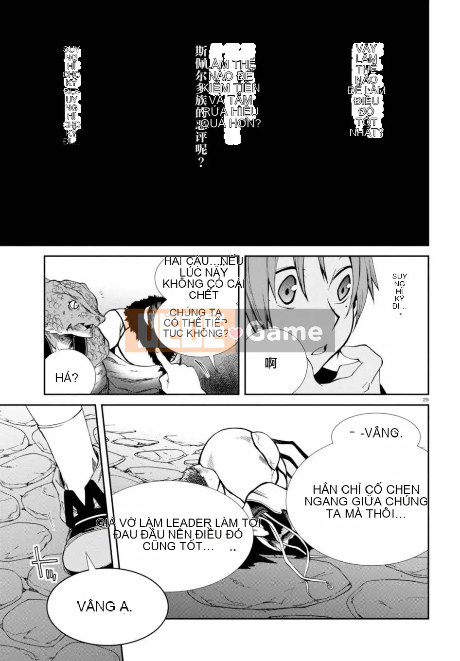 Tái sinh mà không có việc làm Chương 023