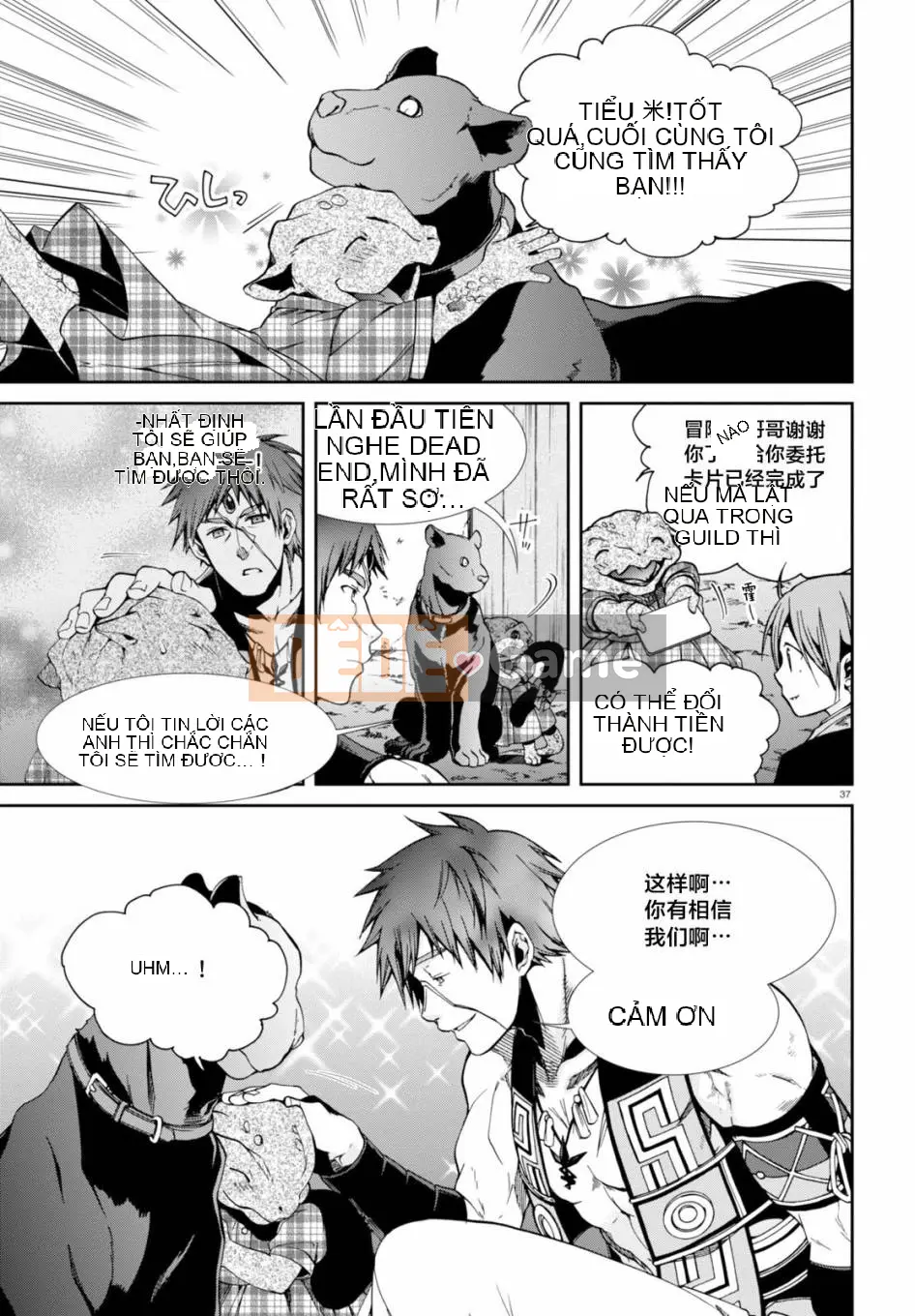 Tái sinh mà không có việc làm Chương 023