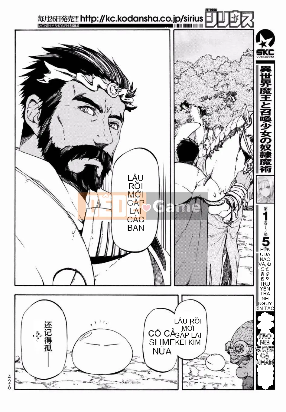 Điều về việc tôi trở thành một chất nhờn sau khi tái sinh Chương 028