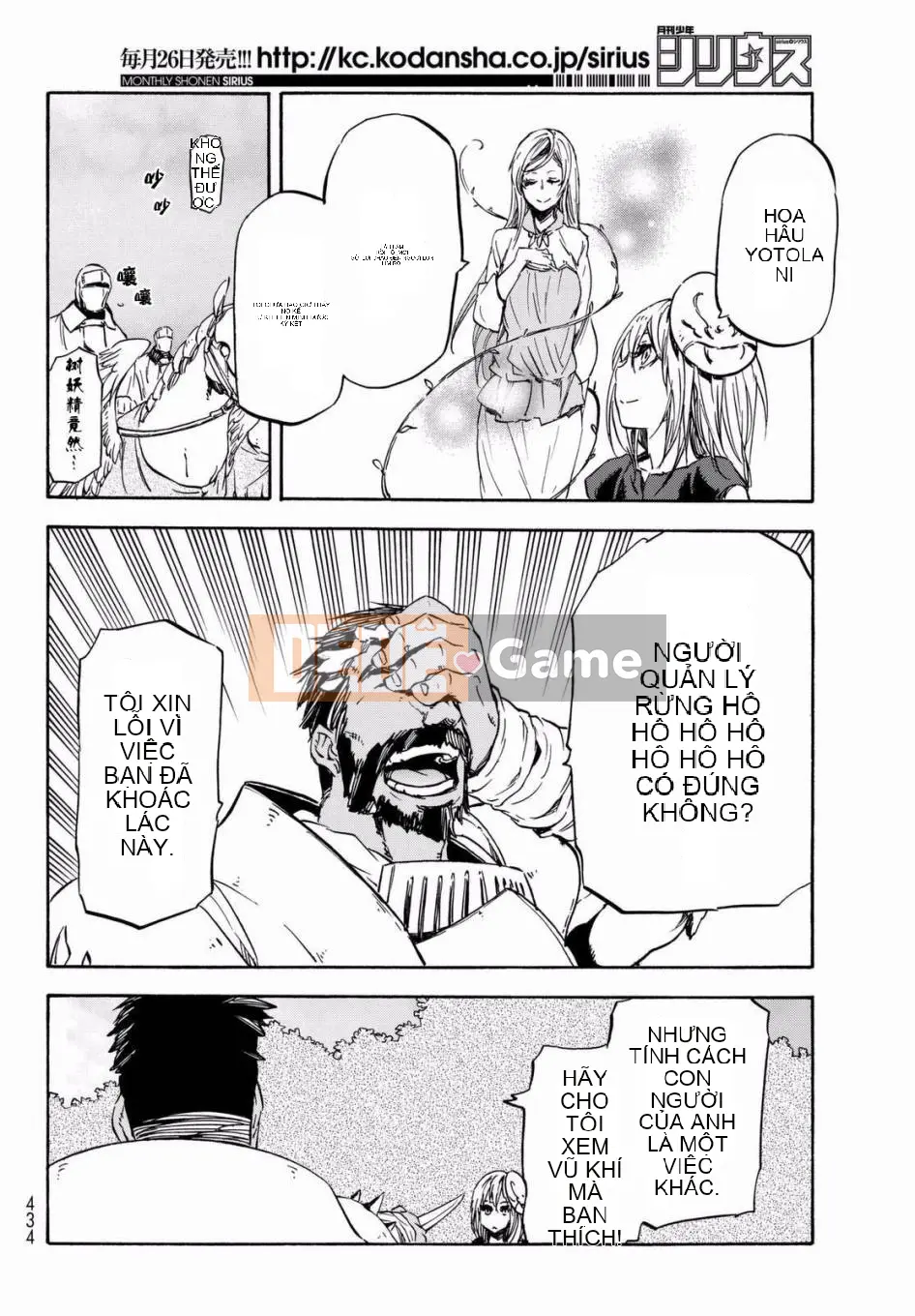 Điều về việc tôi trở thành một chất nhờn sau khi tái sinh Chương 028