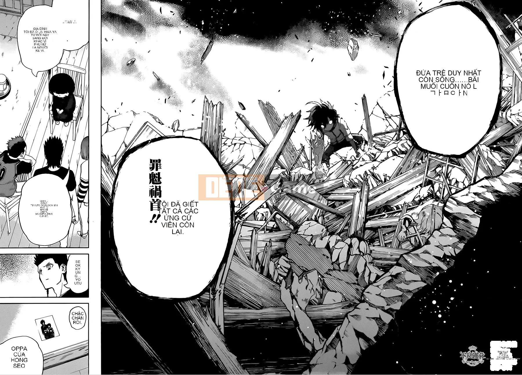 Hai ngôi sao onmyoji Chương 007