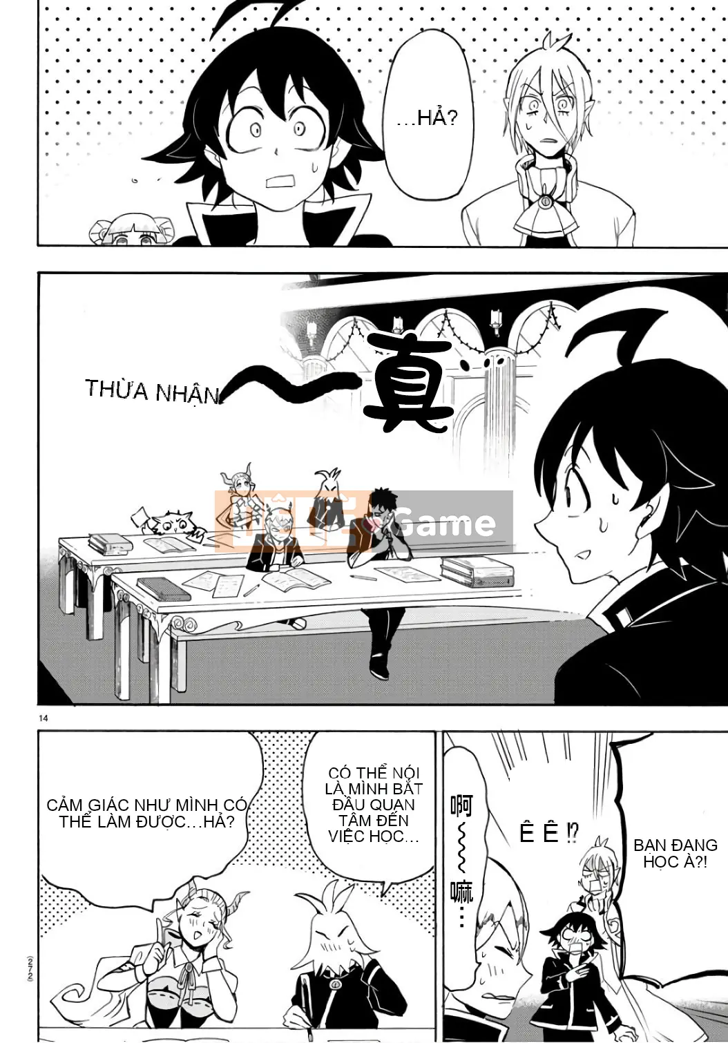 Người bạn cùng lớp có liên quan Chương 065