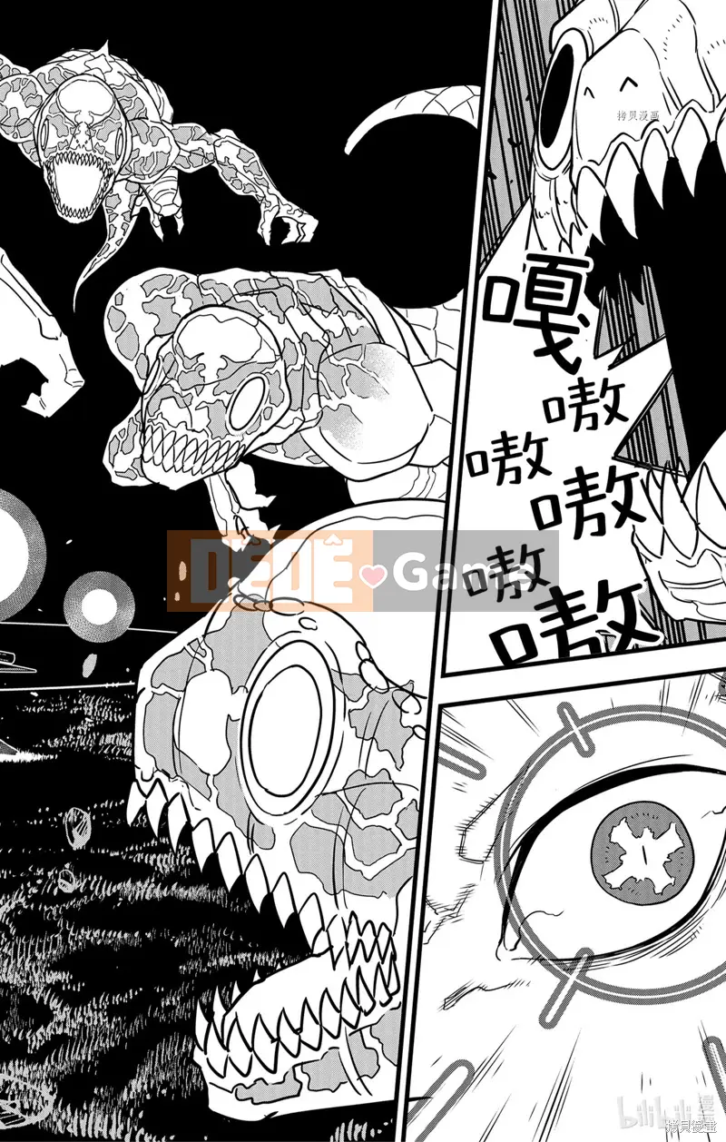 Quái vật số 8 Chương 071