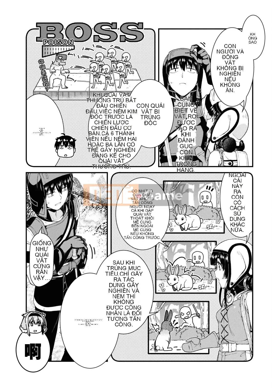 Mở hậu cung trong mê cung của một thế giới khác Chương 068