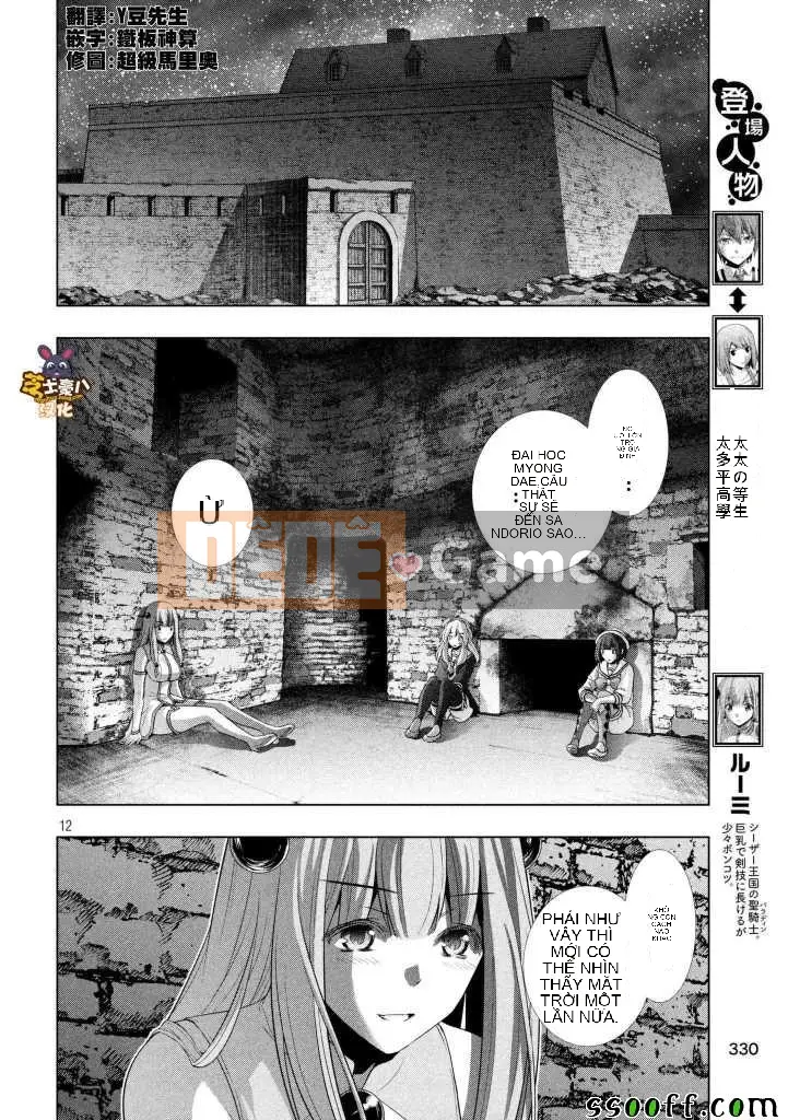 Thiên đường song song Chương 065