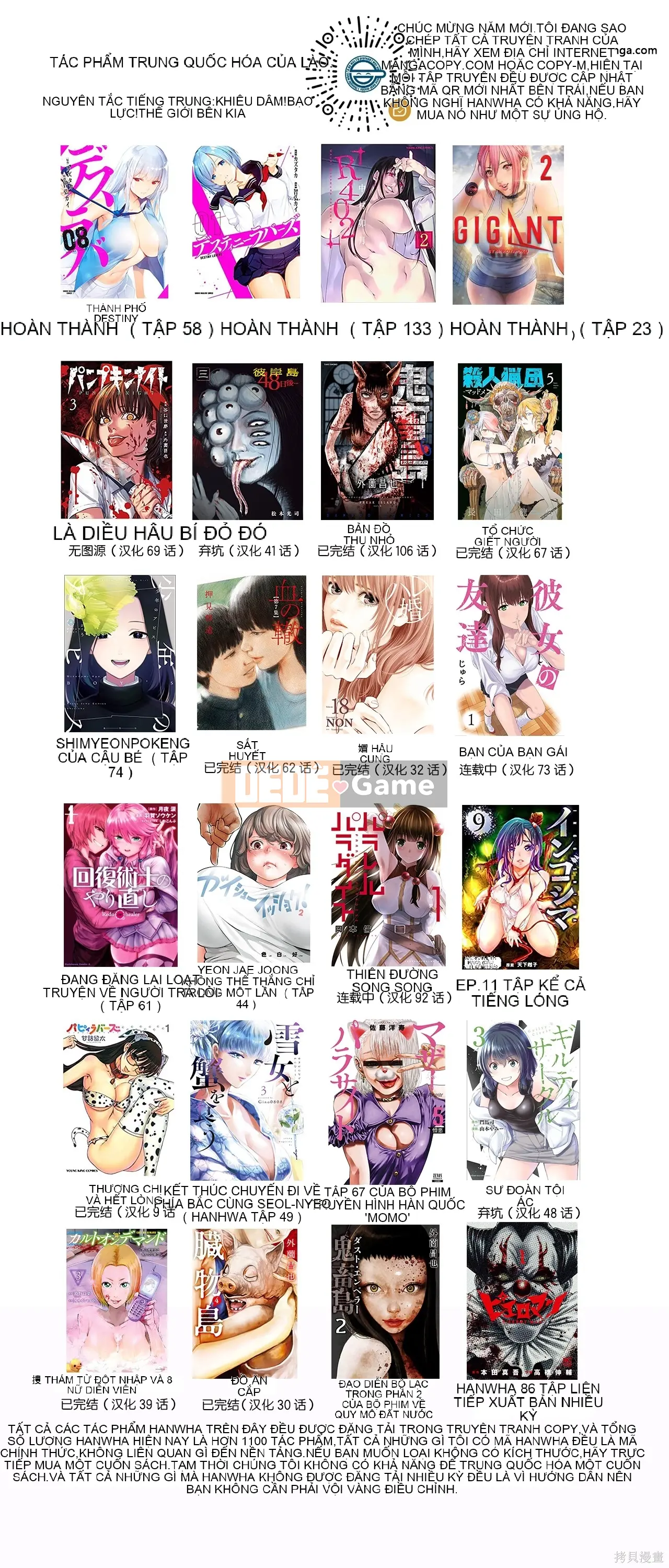 Sự trở lại của Warlock chữa bệnh Chương 069