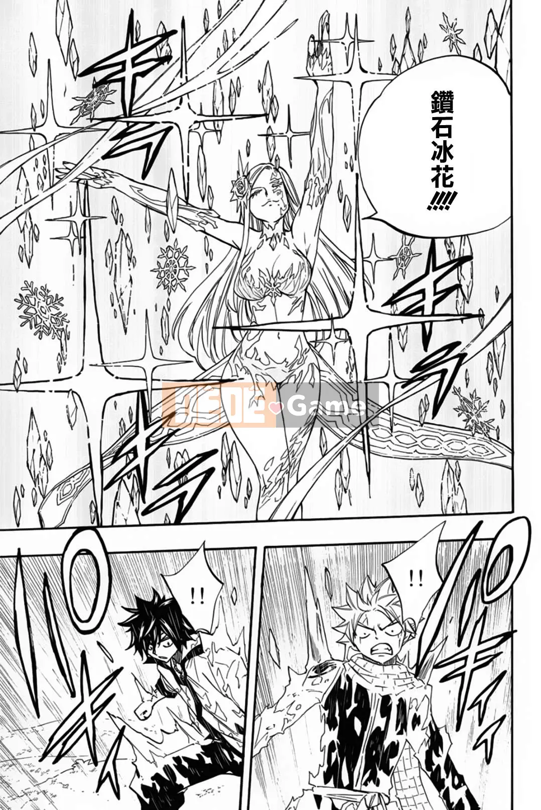 Sứ mệnh trăm năm Fairy Tail Chương 072