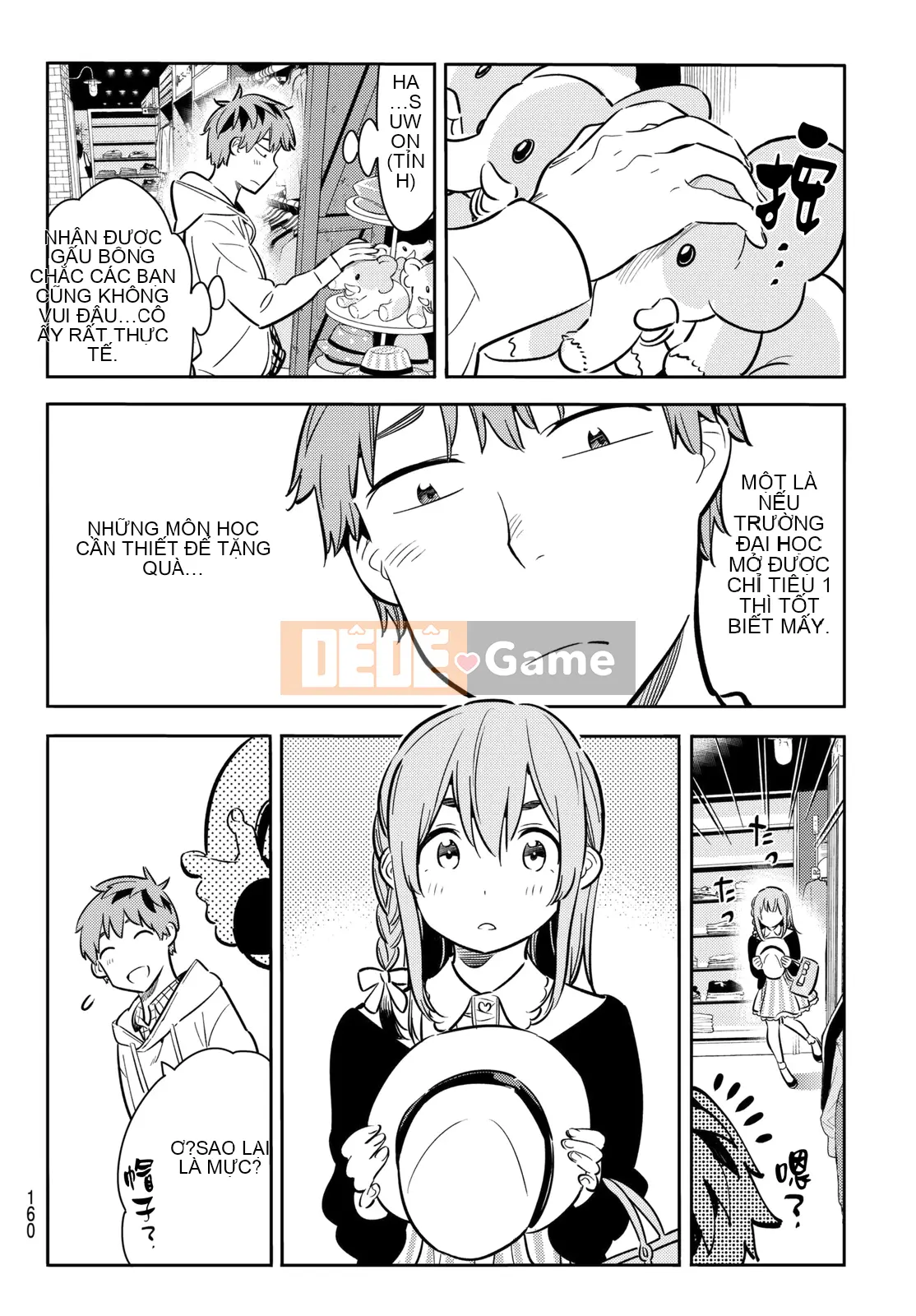 Bạn gái, cho tôi mượn một số Chương 067