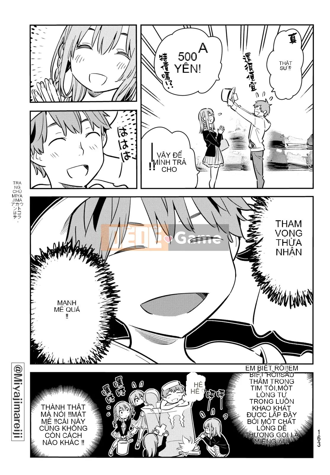 Bạn gái, cho tôi mượn một số Chương 067