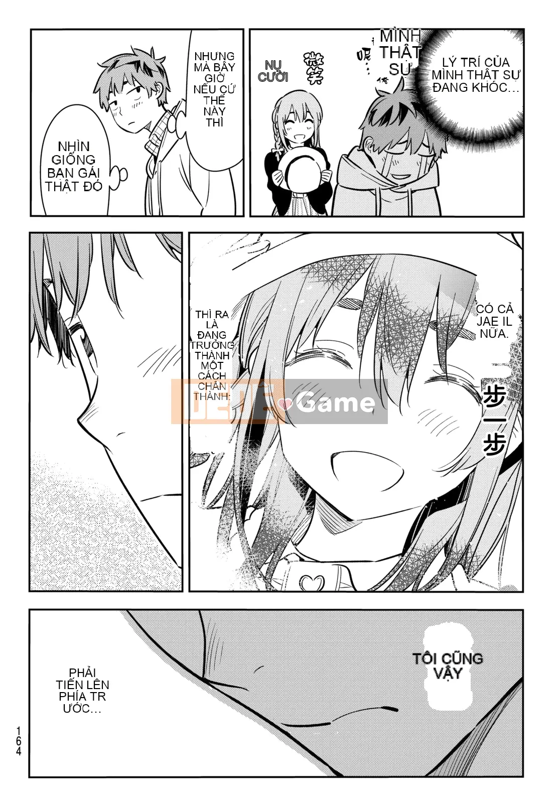 Bạn gái, cho tôi mượn một số Chương 067