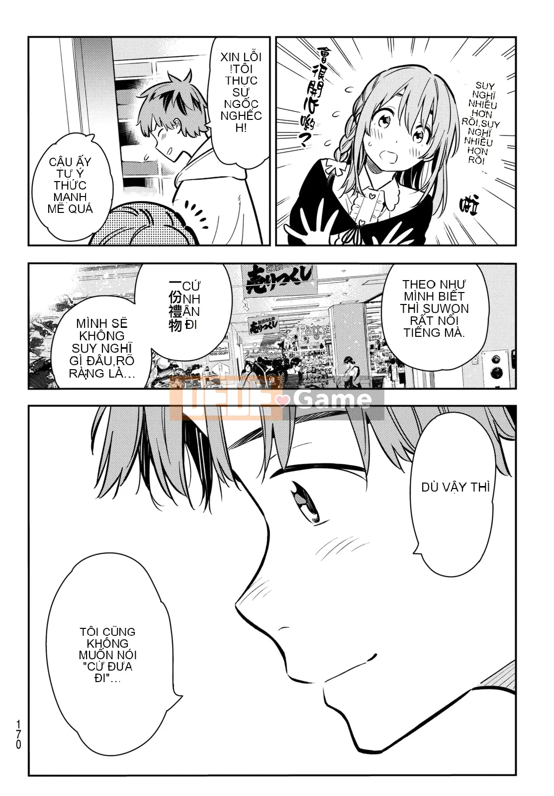 Bạn gái, cho tôi mượn một số Chương 067