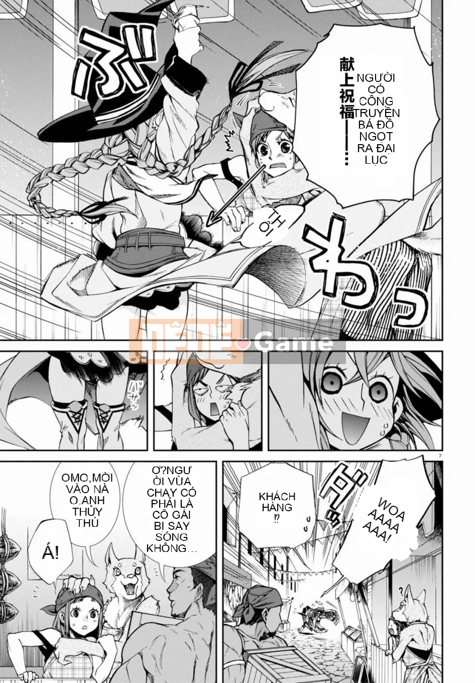 Tái sinh mà không có việc làm Chương 024