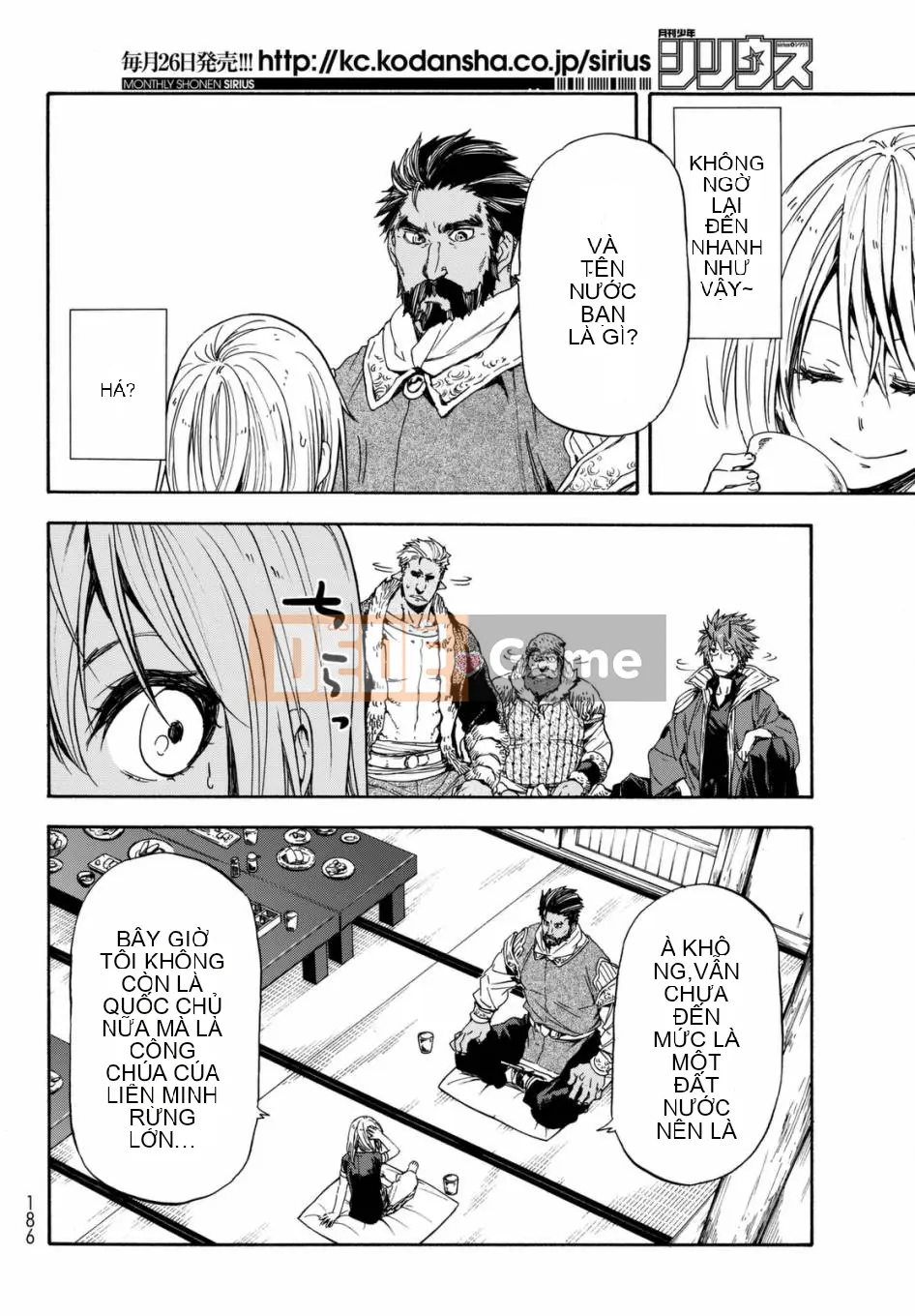 Điều về việc tôi trở thành một chất nhờn sau khi tái sinh Chương 029